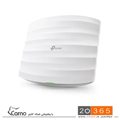 اکسس پوینت تی پی-لینک مدل EAP225 V4